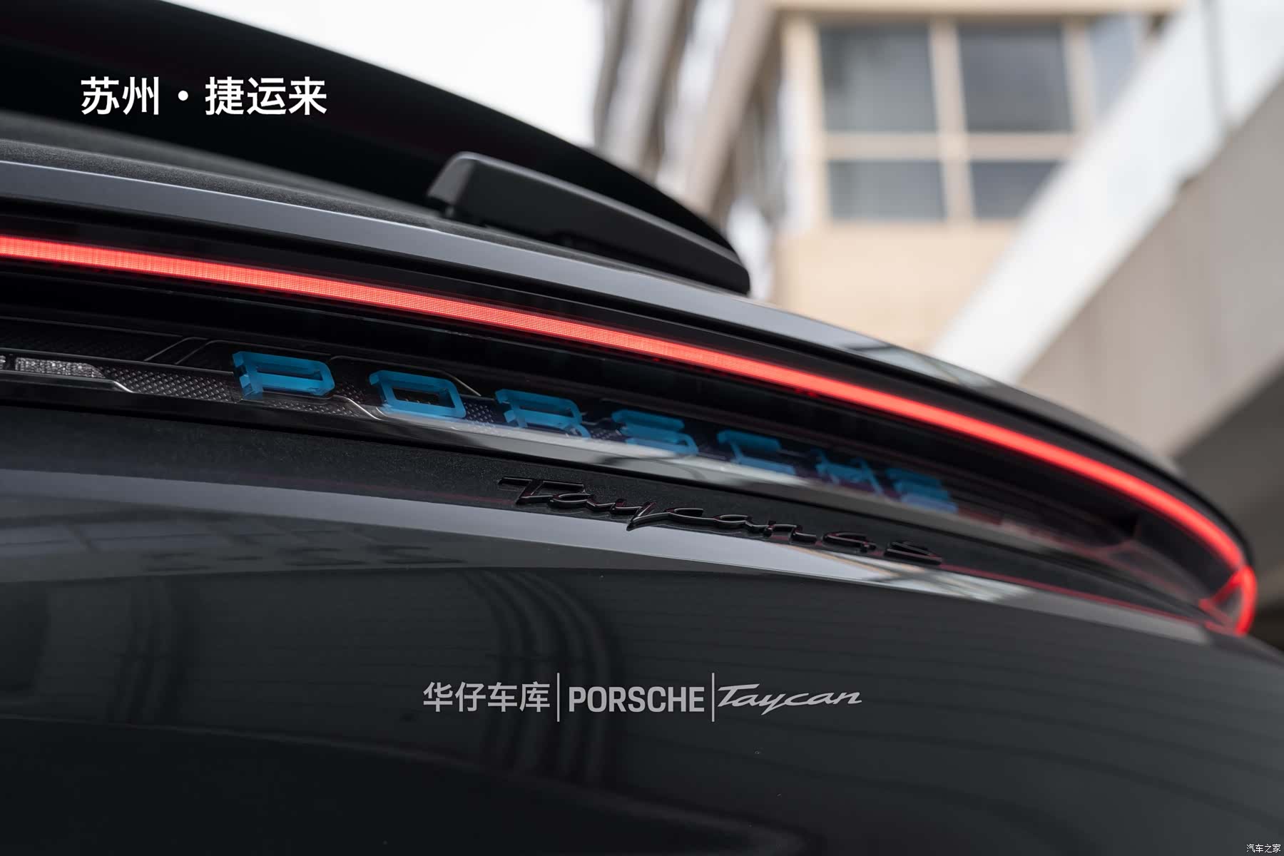 Porsche Taycan, 2024 12
