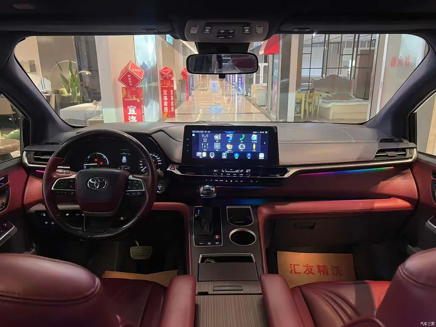 Toyota Granvia, 2024 все фото