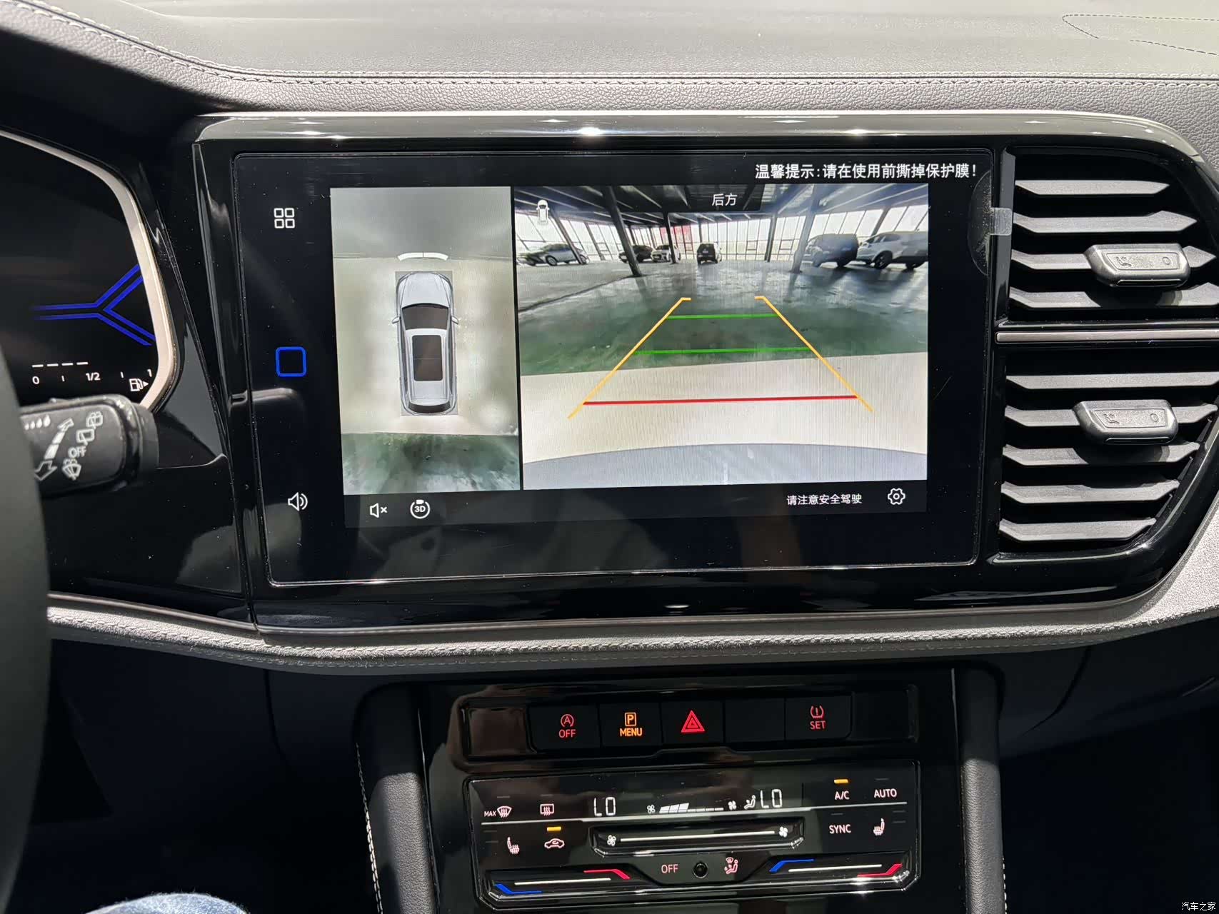 Volkswagen VS7, 2023 19
