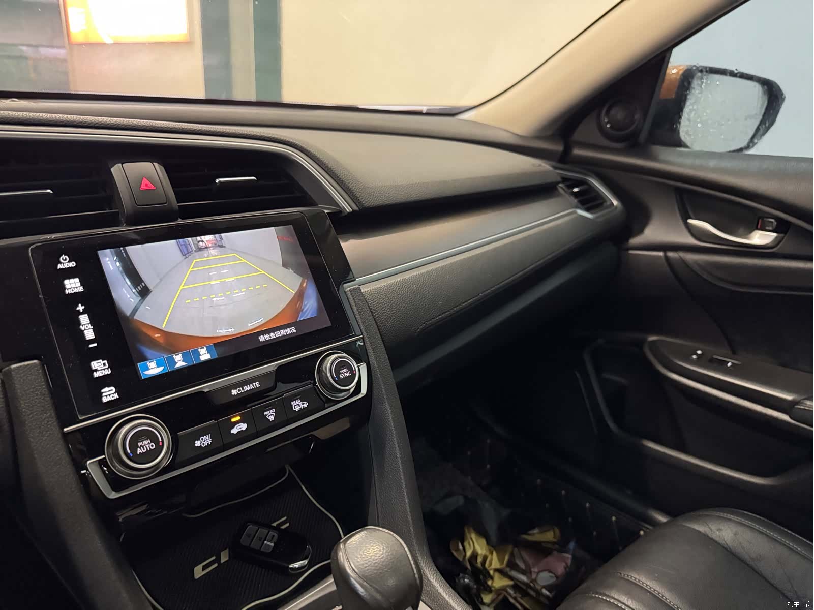 Honda Civic, 2016 12