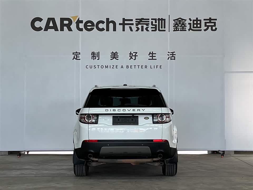Land Rover Discover Shenxing Land Rover Discover Shenxing