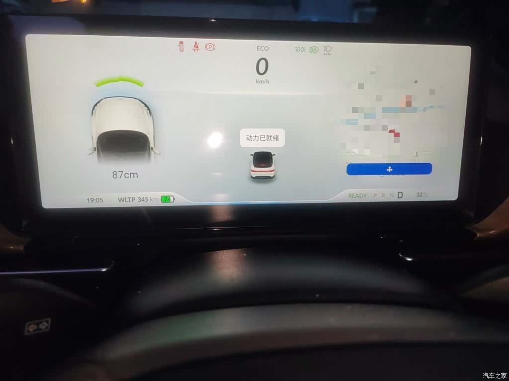 Xpeng P5, 2022 4