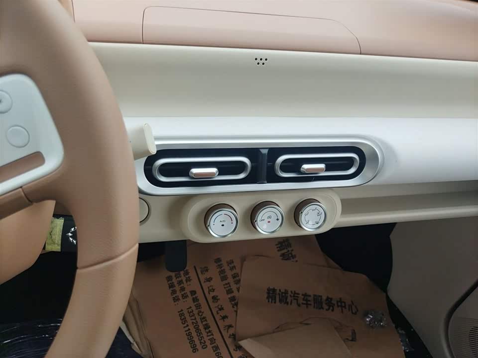 Wuling Hongguang MINIEV