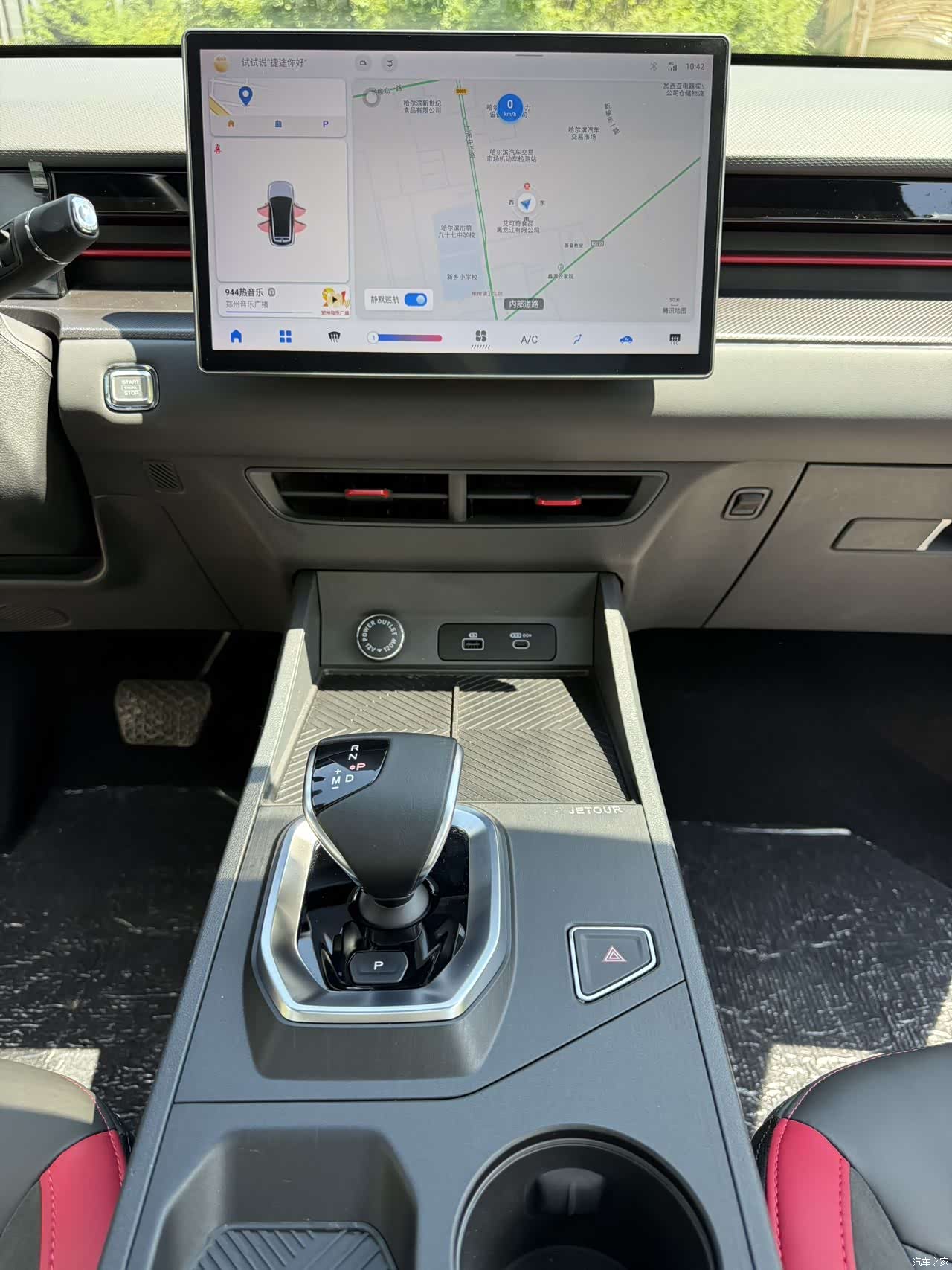 Jetour Dashing, 2023 10