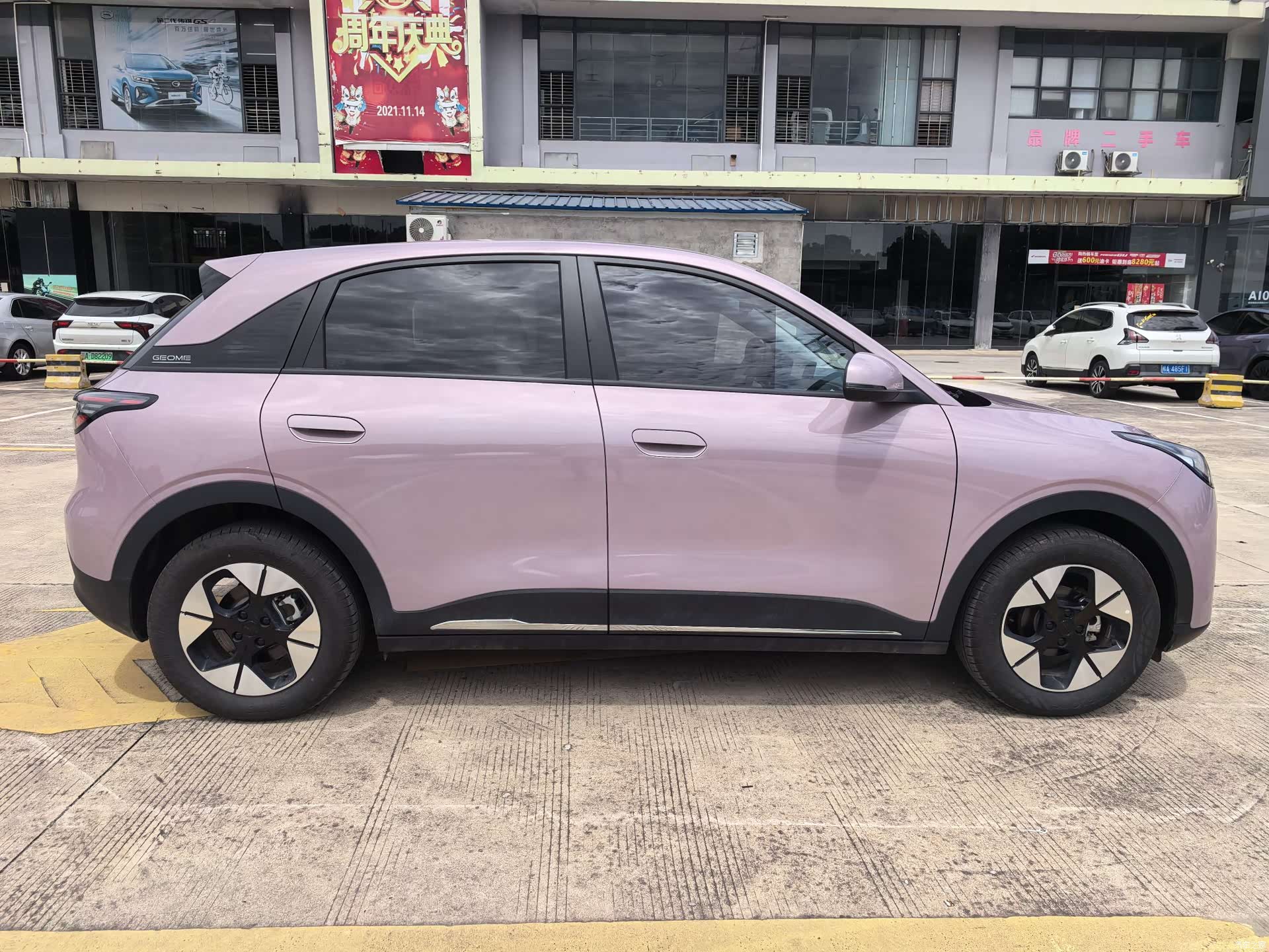 Geely Xingyuan, 2025 7