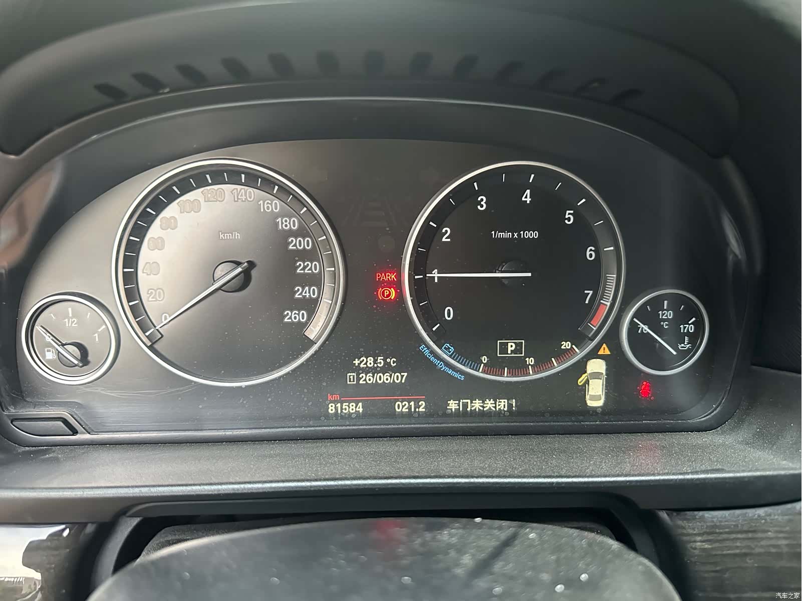 BMW 5 Series, 2016 22