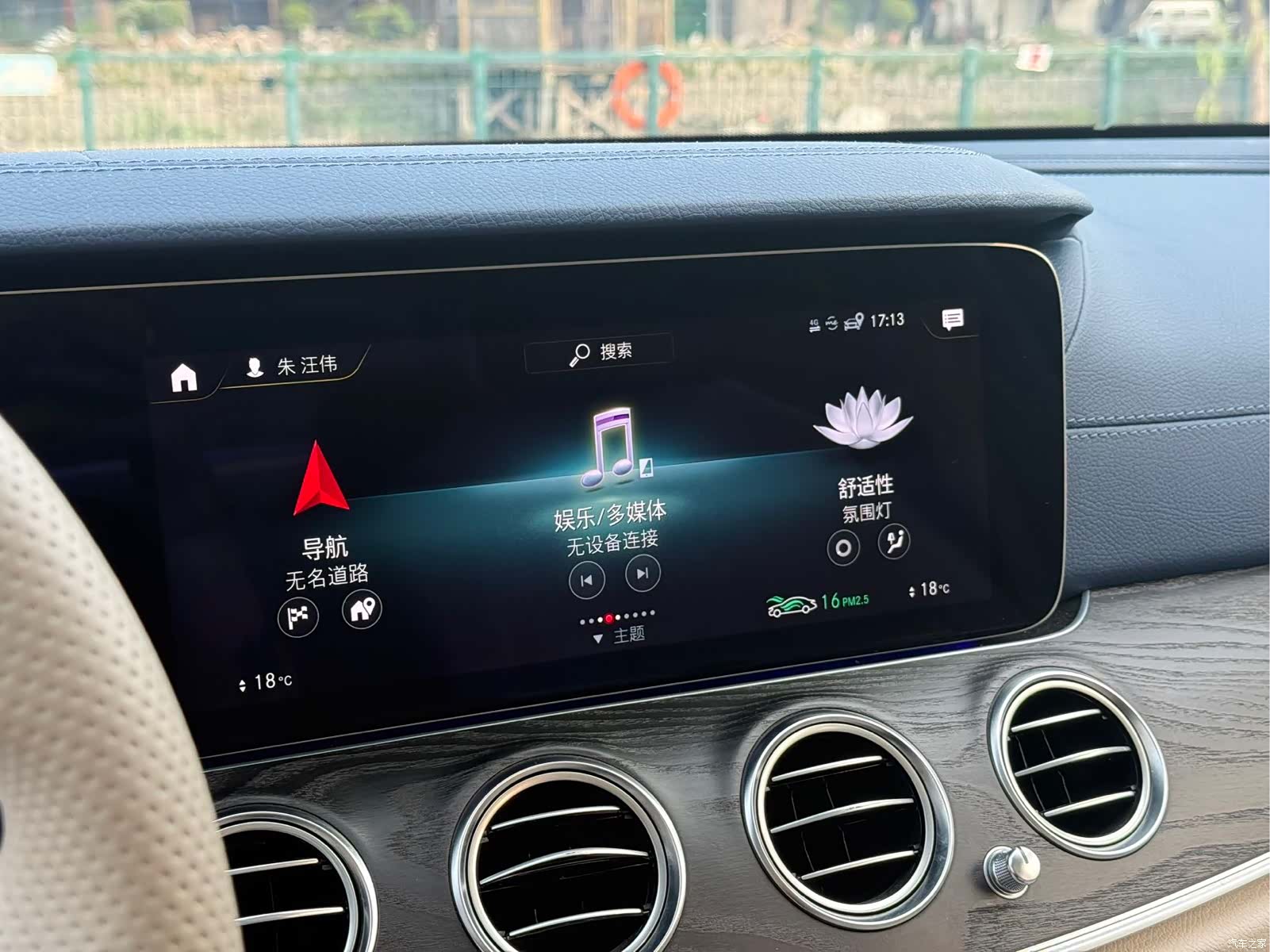 Mercedes-Benz E-Class, 2022 13