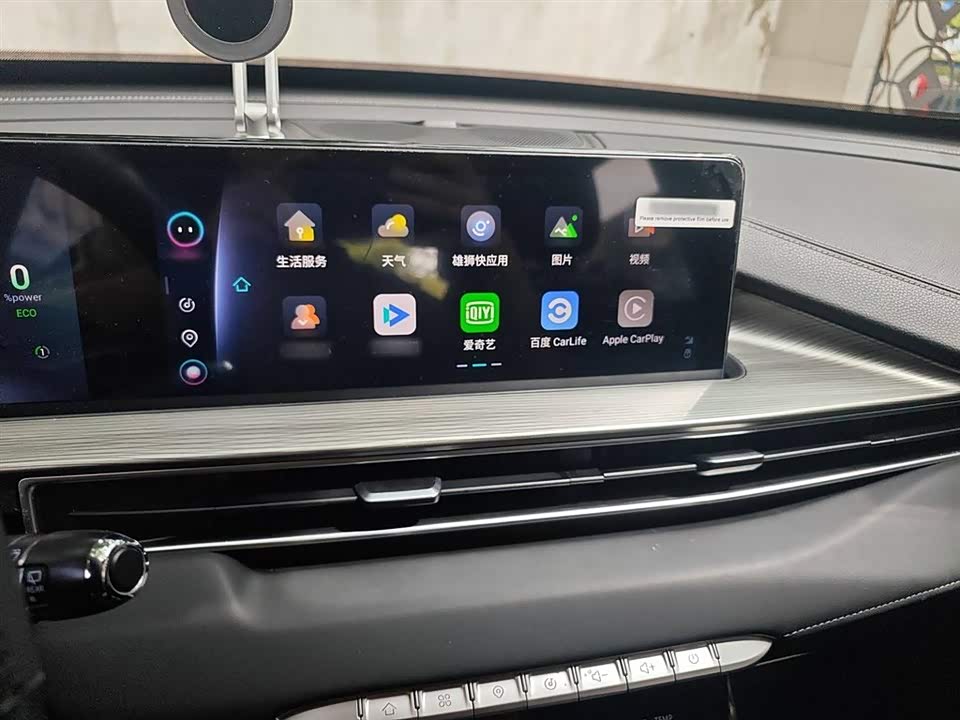 Chery Tiggo 8 PLUS Kunpeng e+