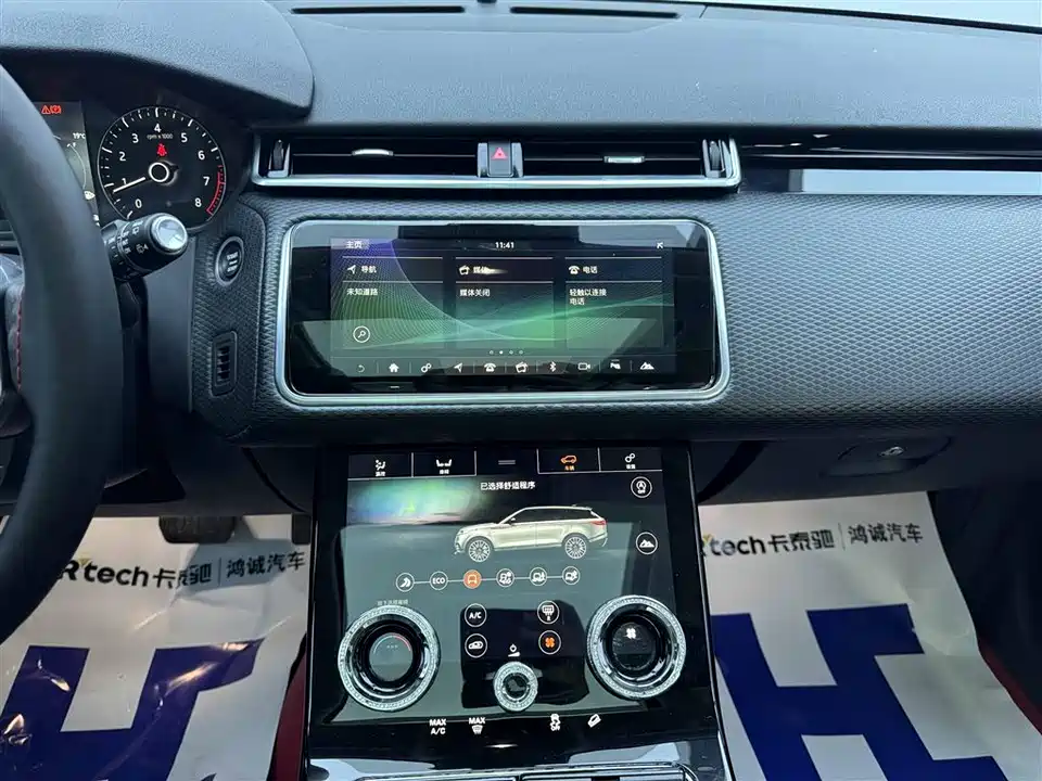 Land Rover Range Rover Star Pulse