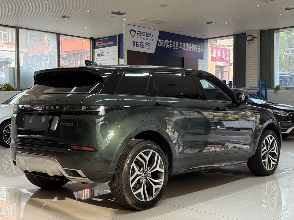 Land Rover Range Rover Aurora