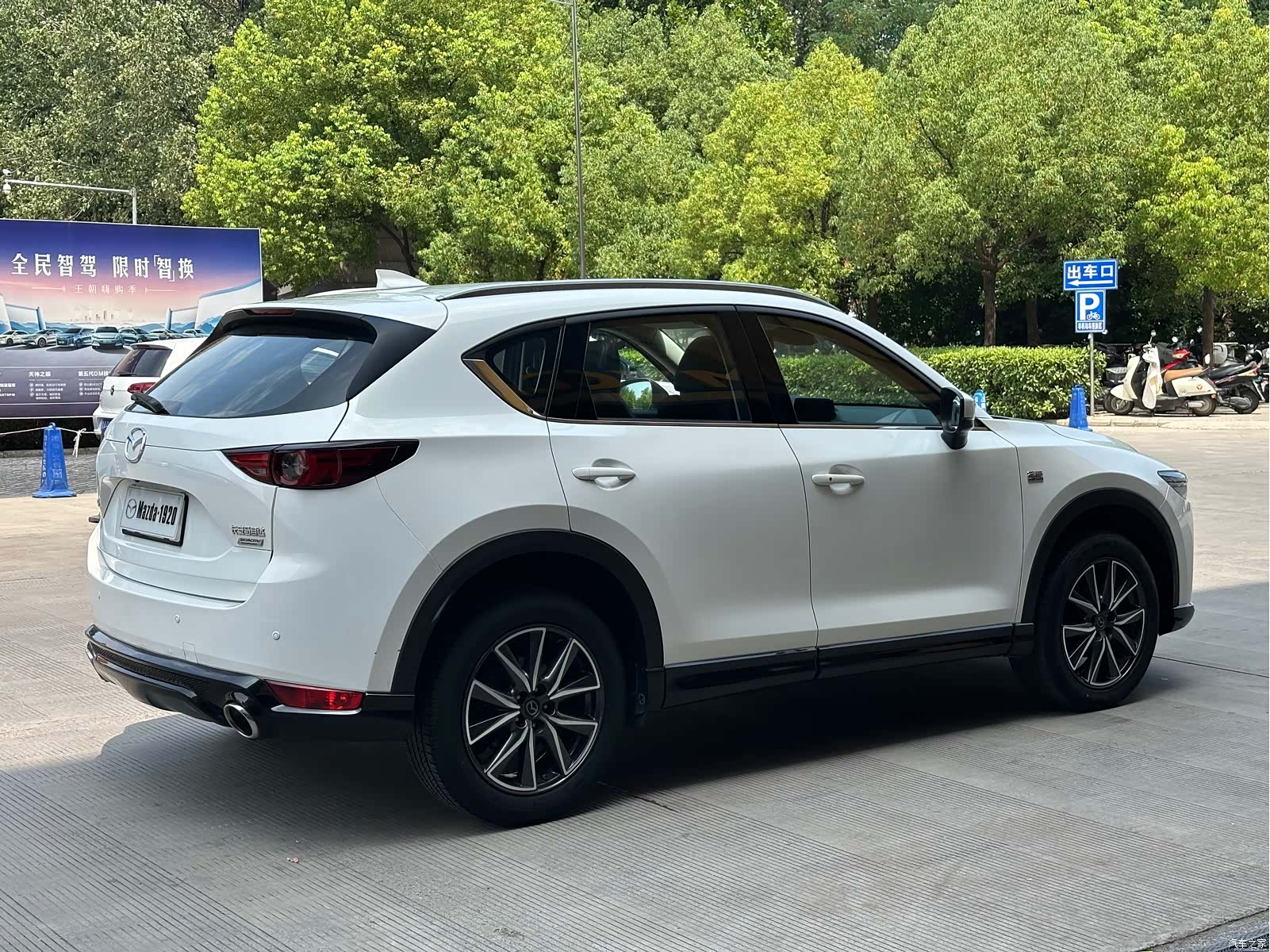 Mazda CX-5, 2021 6