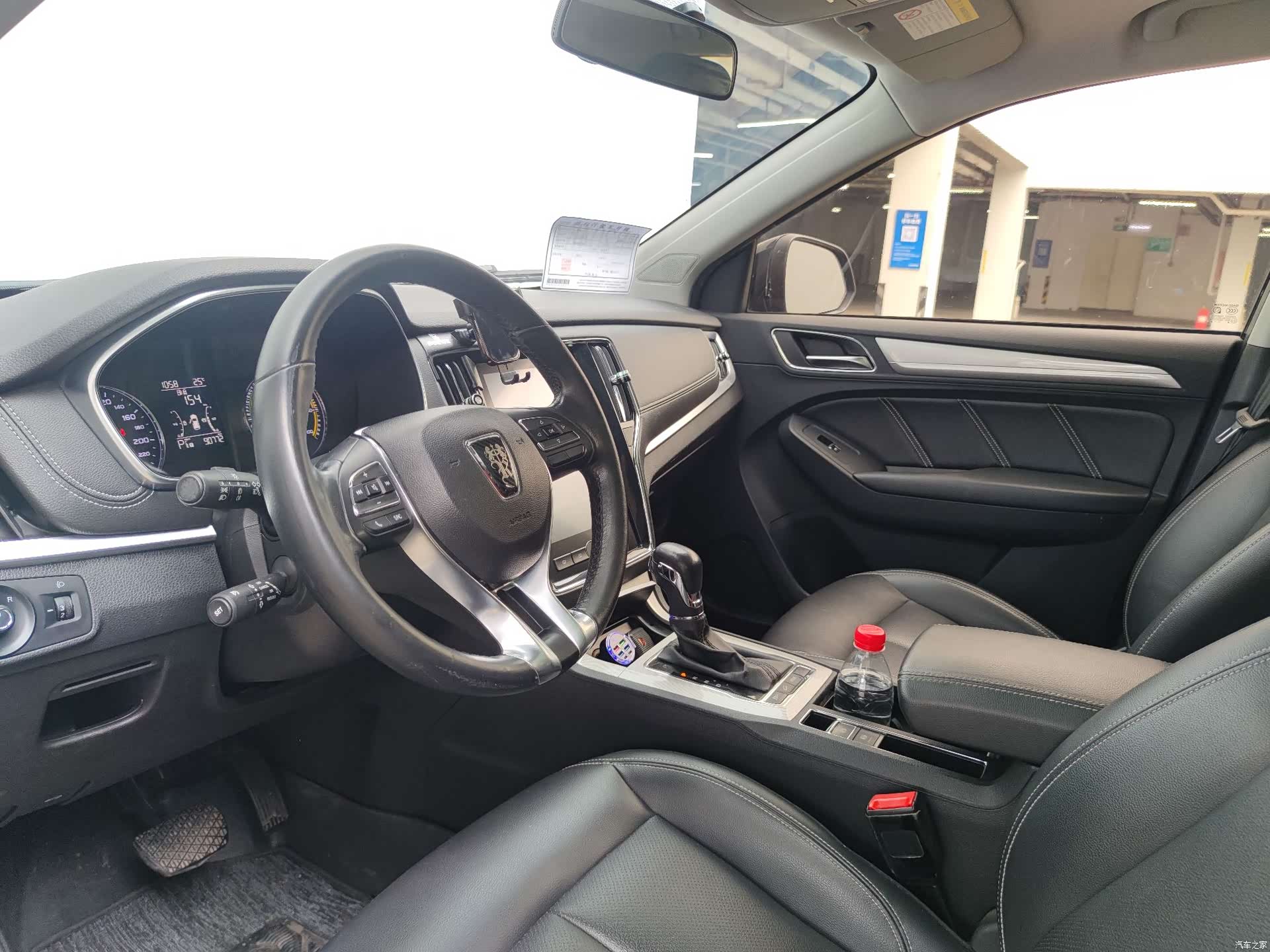 Roewe RX5, 2019 16