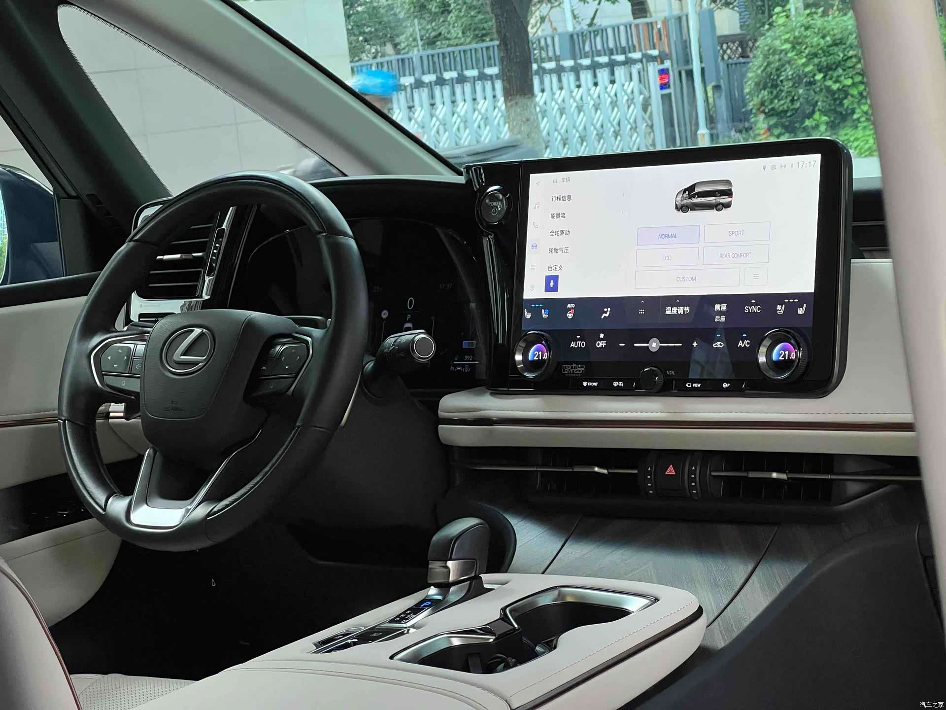 Lexus LM, 2024 9