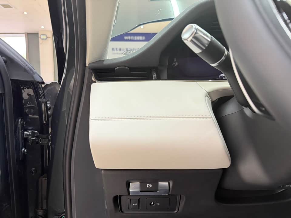 Land Rover Range Rover Aurora