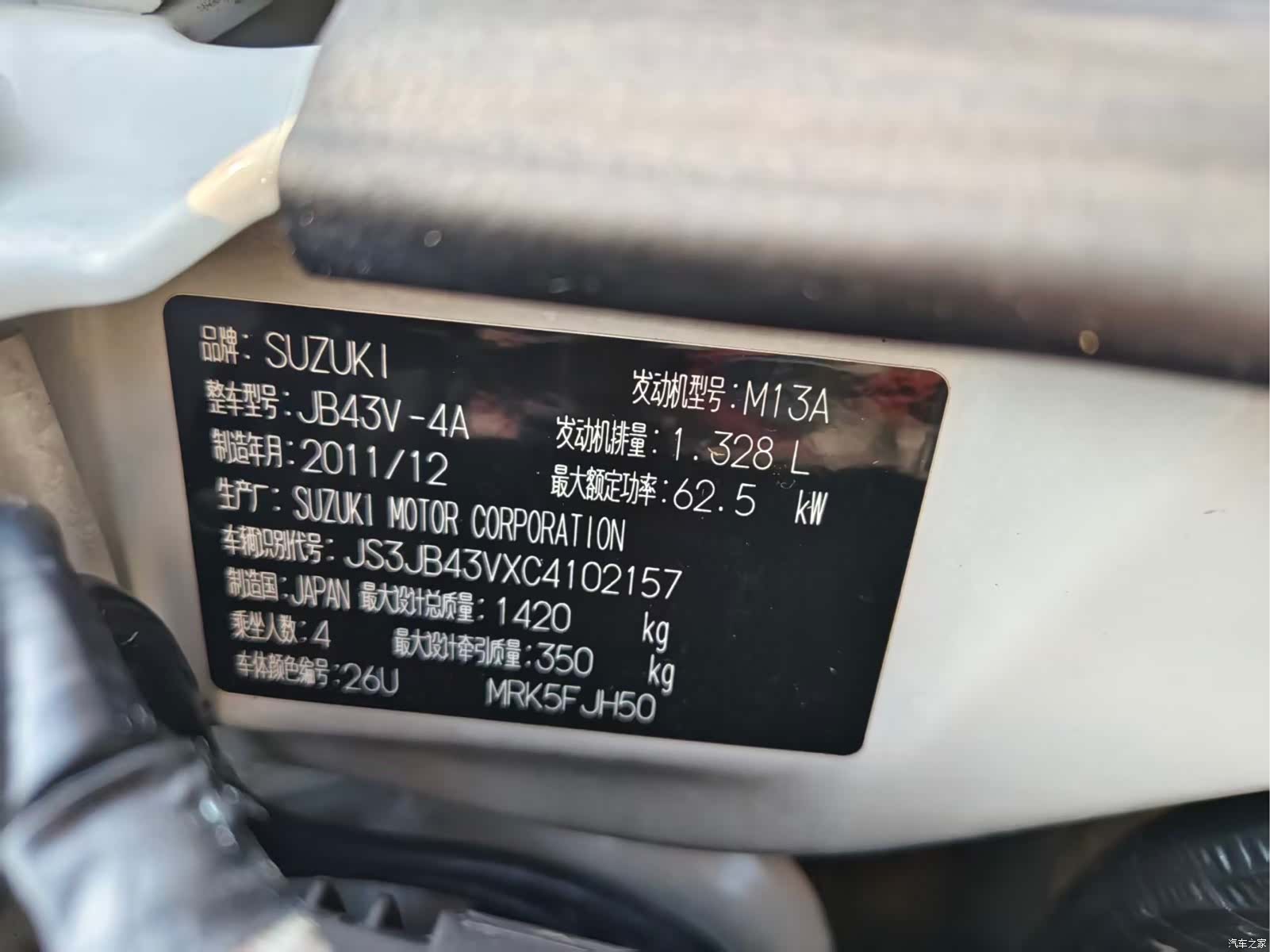 Suzuki 1.3, 2012 14