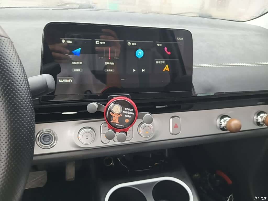 Changan Lumin, 2025 9