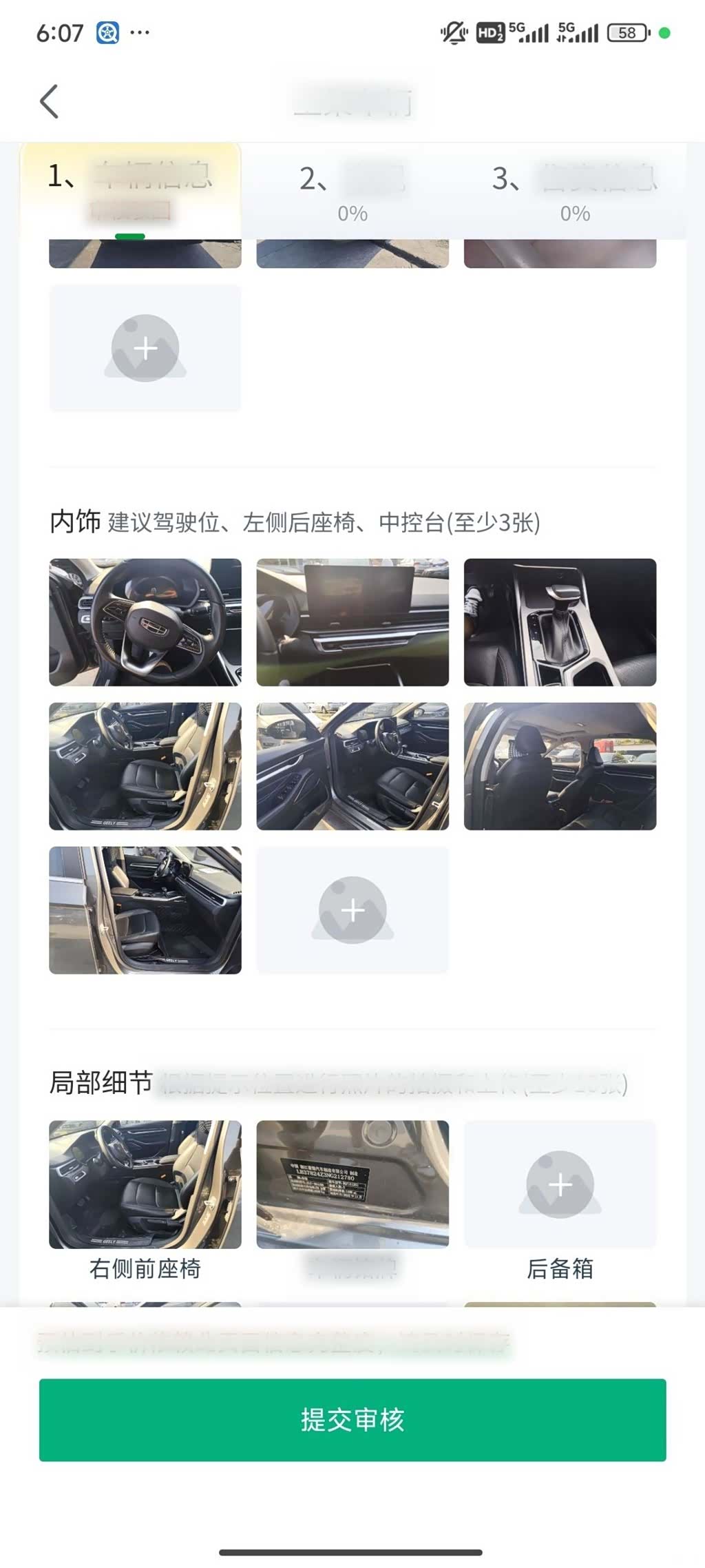 Geely Emgrand, 2022 7