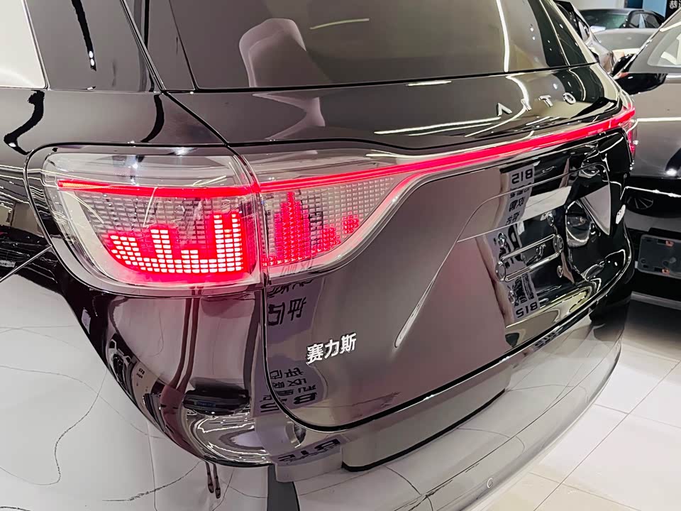 HarmonyOS Ask the world M9