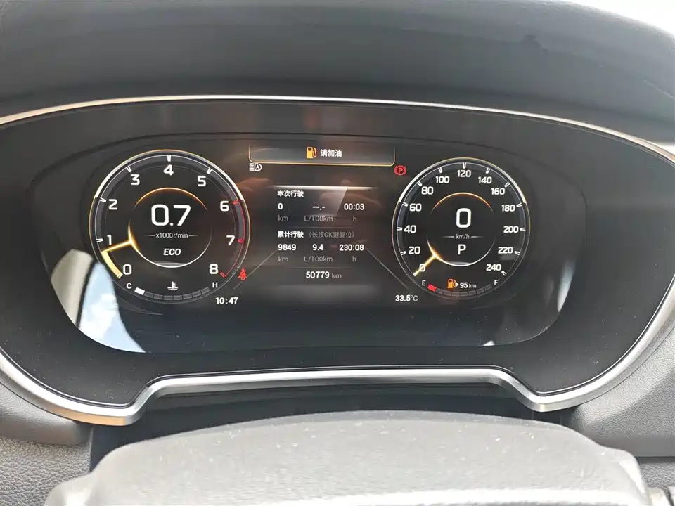 Trumpchi Trumpchi GS4 PLUS