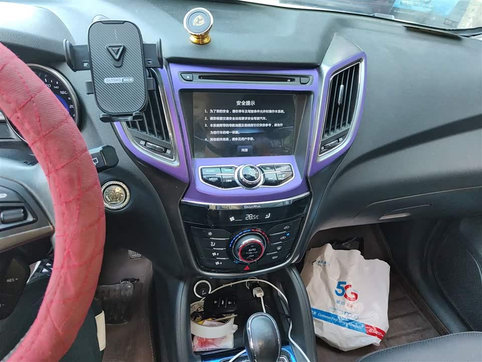 Changan CS75