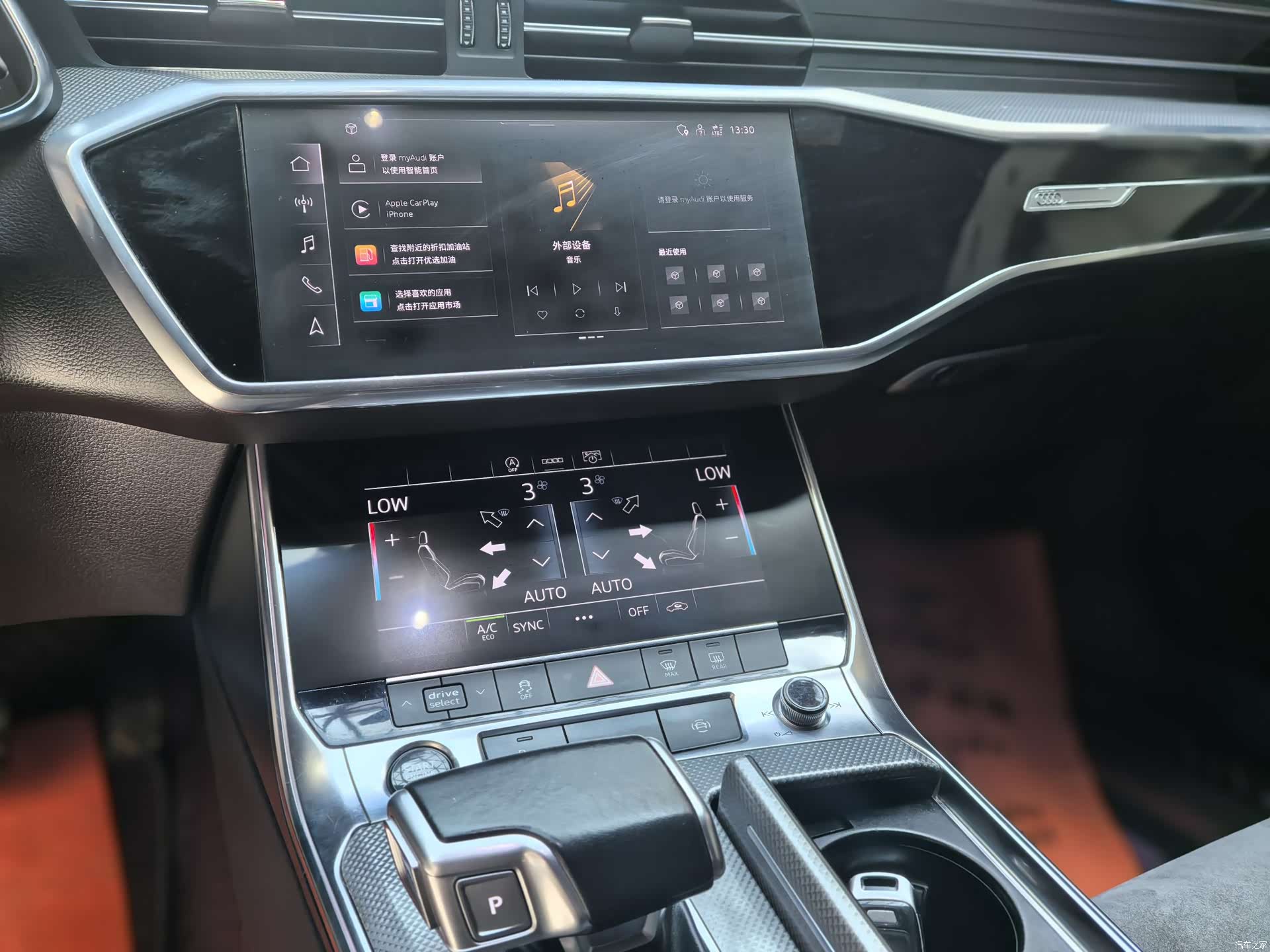 Audi A6L, 2021 15