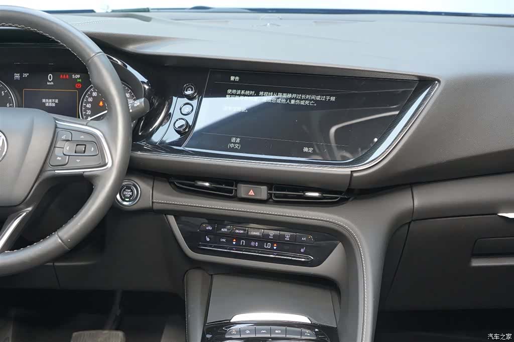 Buick Envision Plus, 2023 9