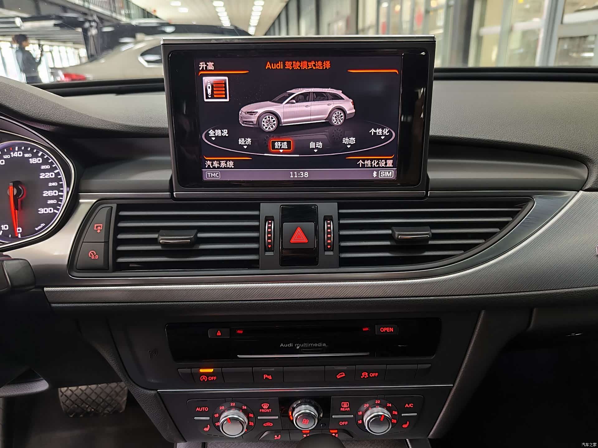Audi A6, 2017 11