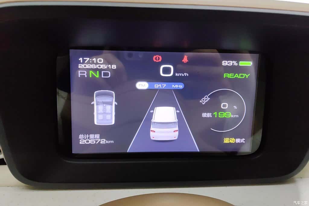 Wuling MINIEV, 2025 14