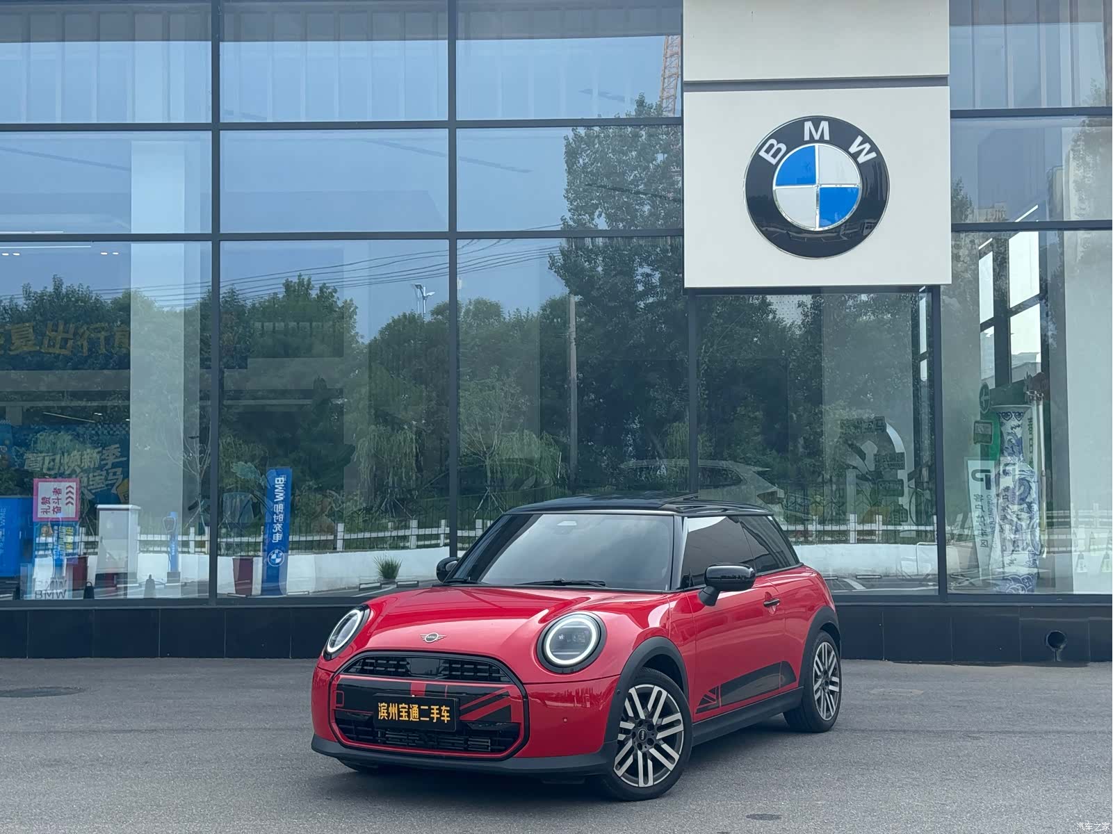 Mini Cooper, 2026 1