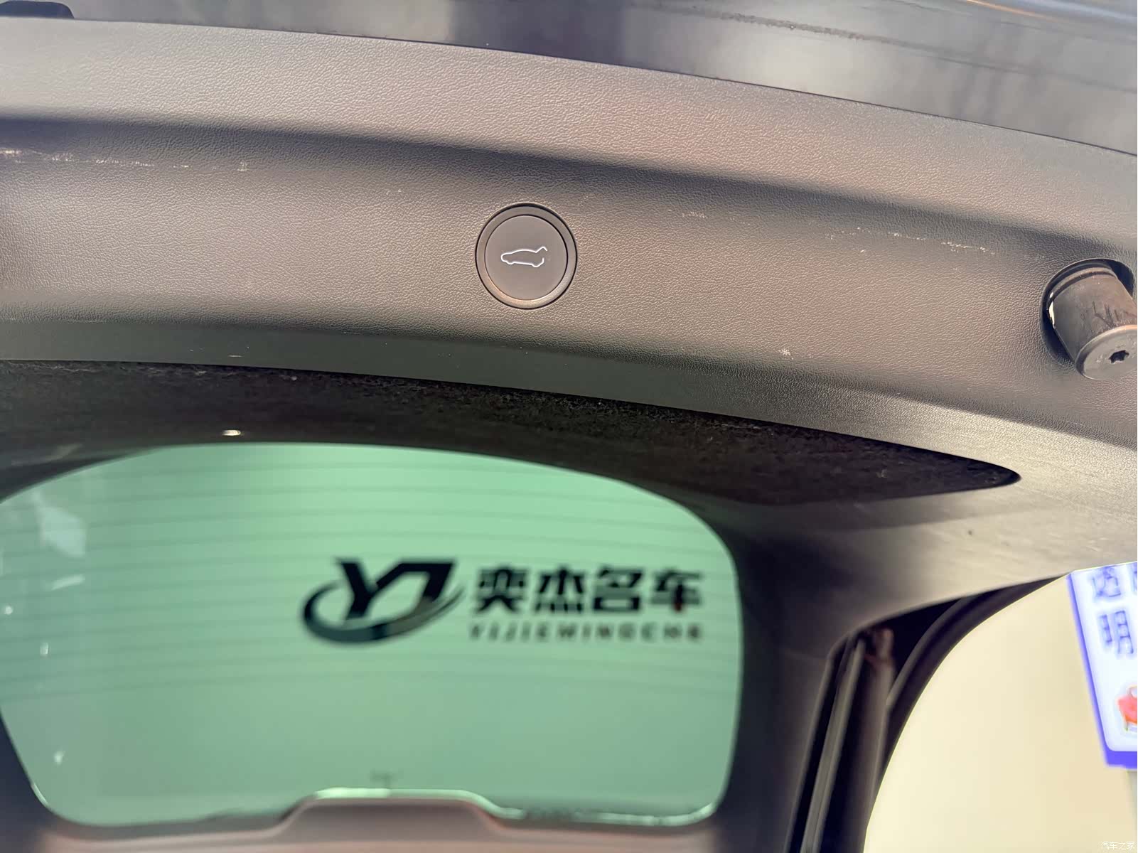 Tesla Model Y, 2021 16