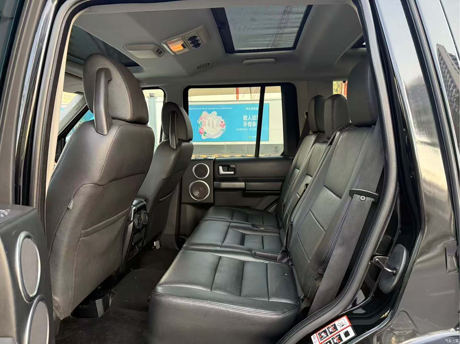 Land Rover Discovery, 2007 10