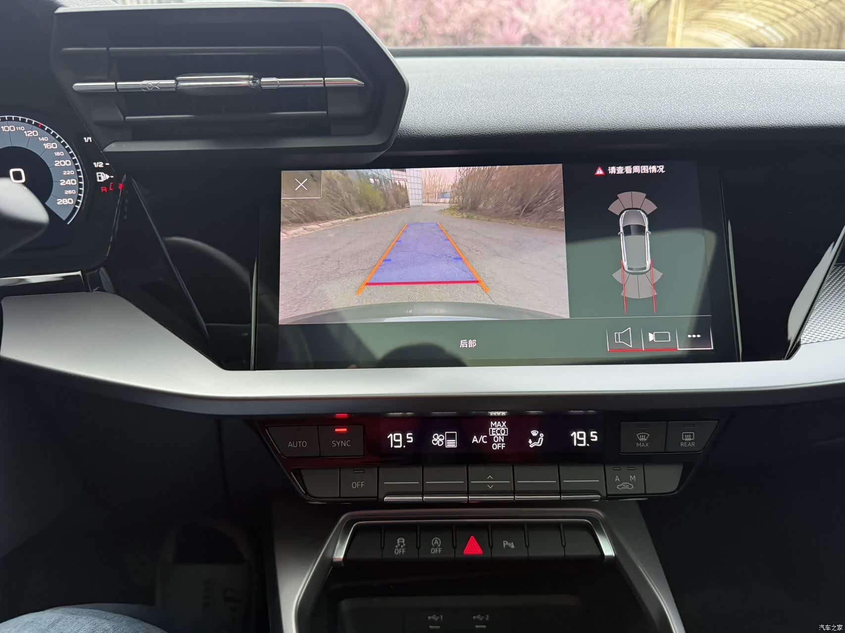 Audi A3, 2023 7