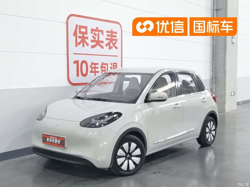 Wuling Bingo, 2025 1