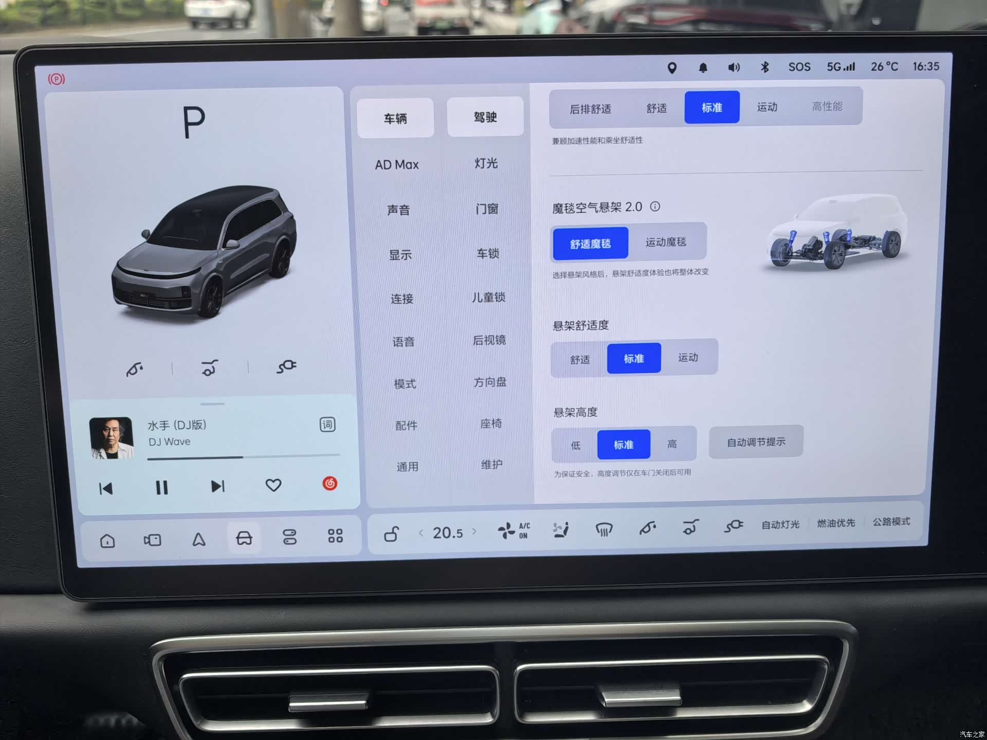 Li Auto L9, 2024 20