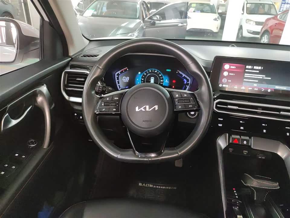 Kia Smart running