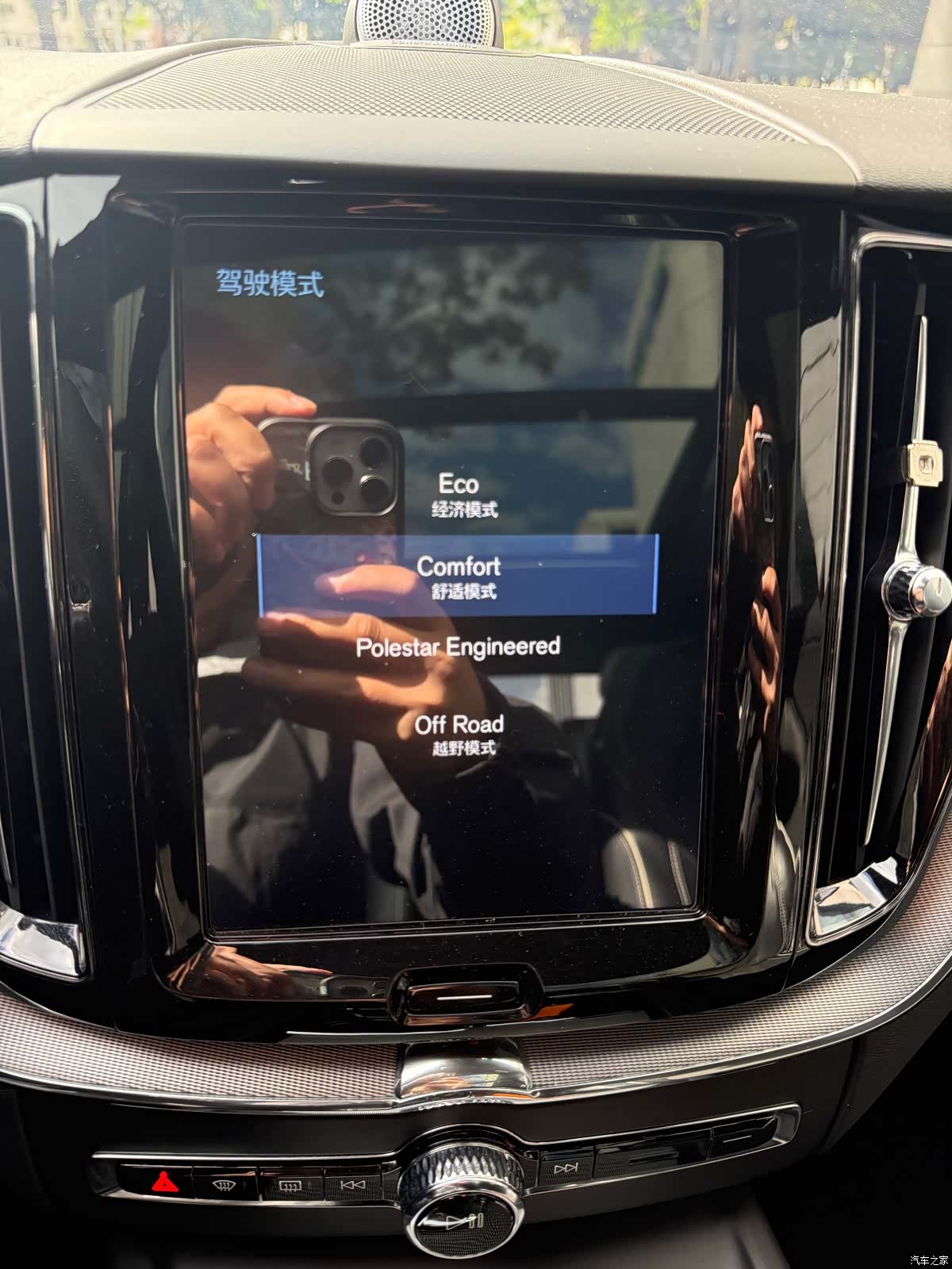 Volvo XC60, 2019 11