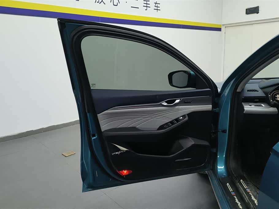 Geely Preface Geely Preface