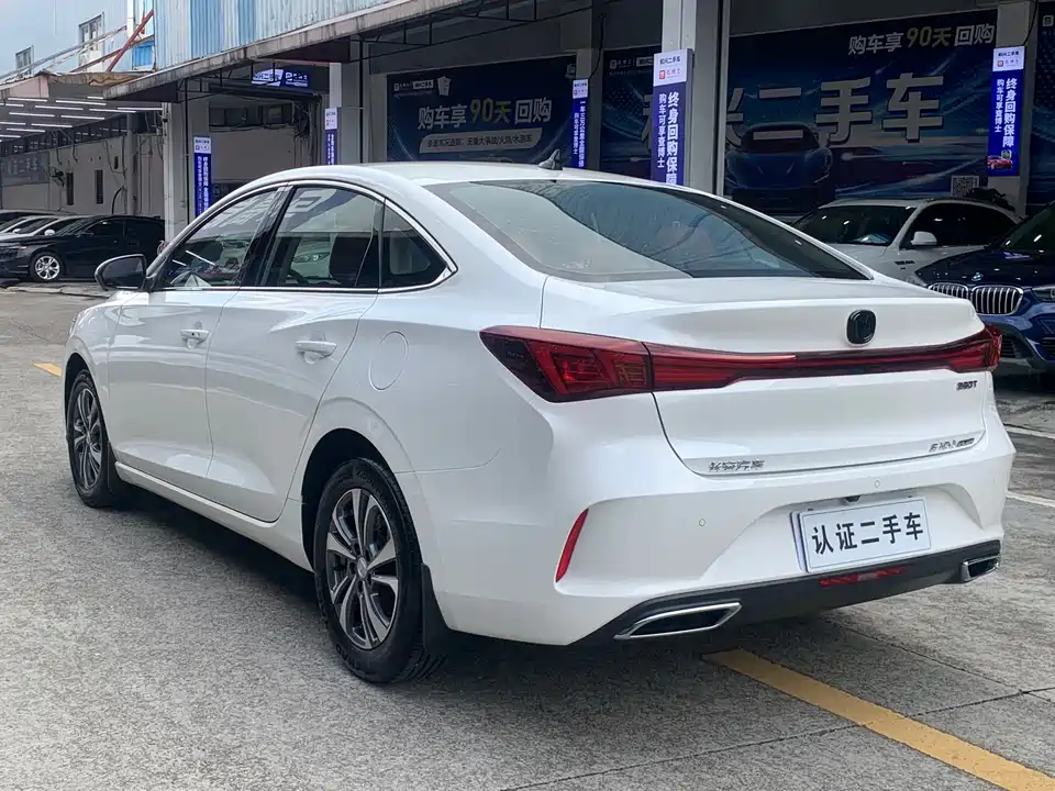 Changan Yidong