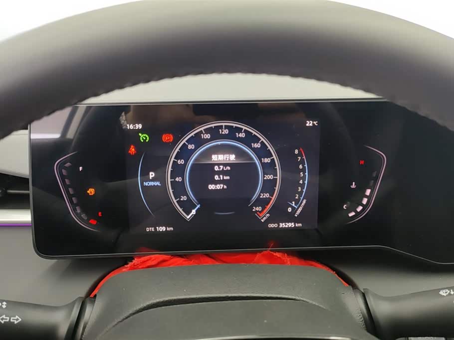 Changan Ruicheng PLUS