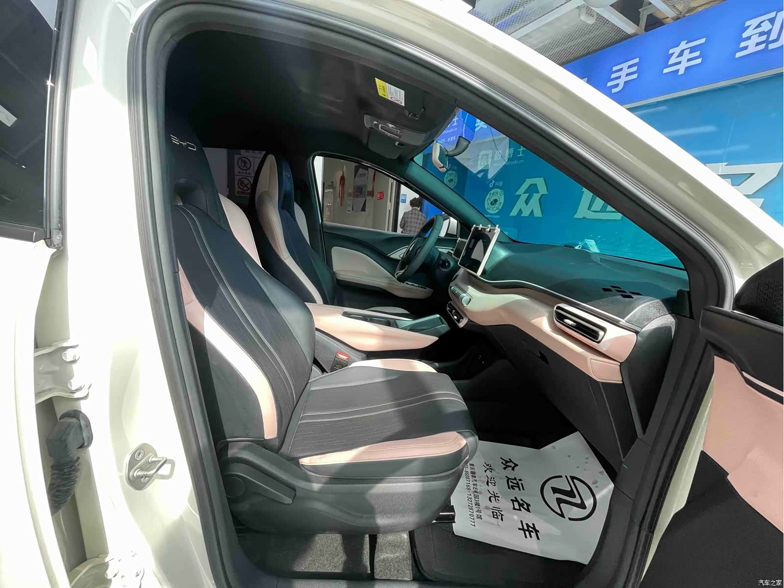 BYD Seagull, 2023 9