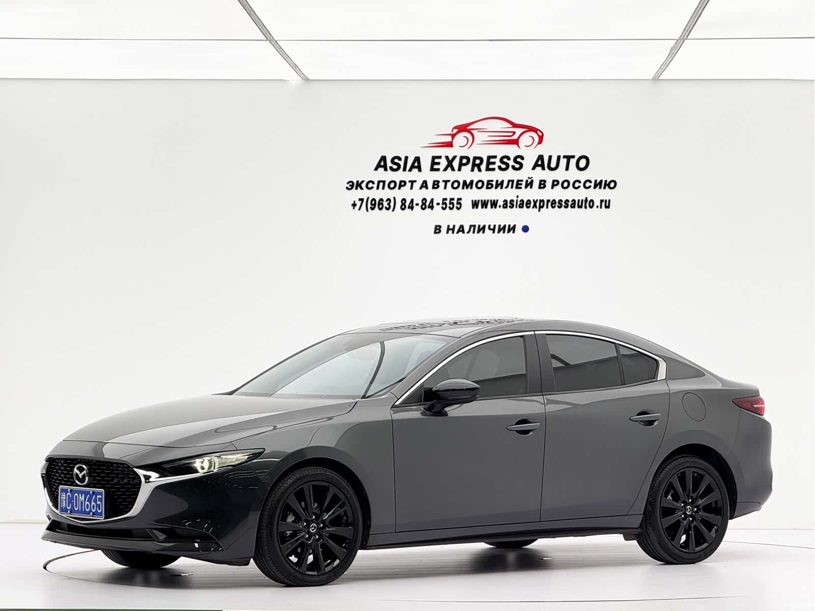 Mazda Mazda3, 2023 1