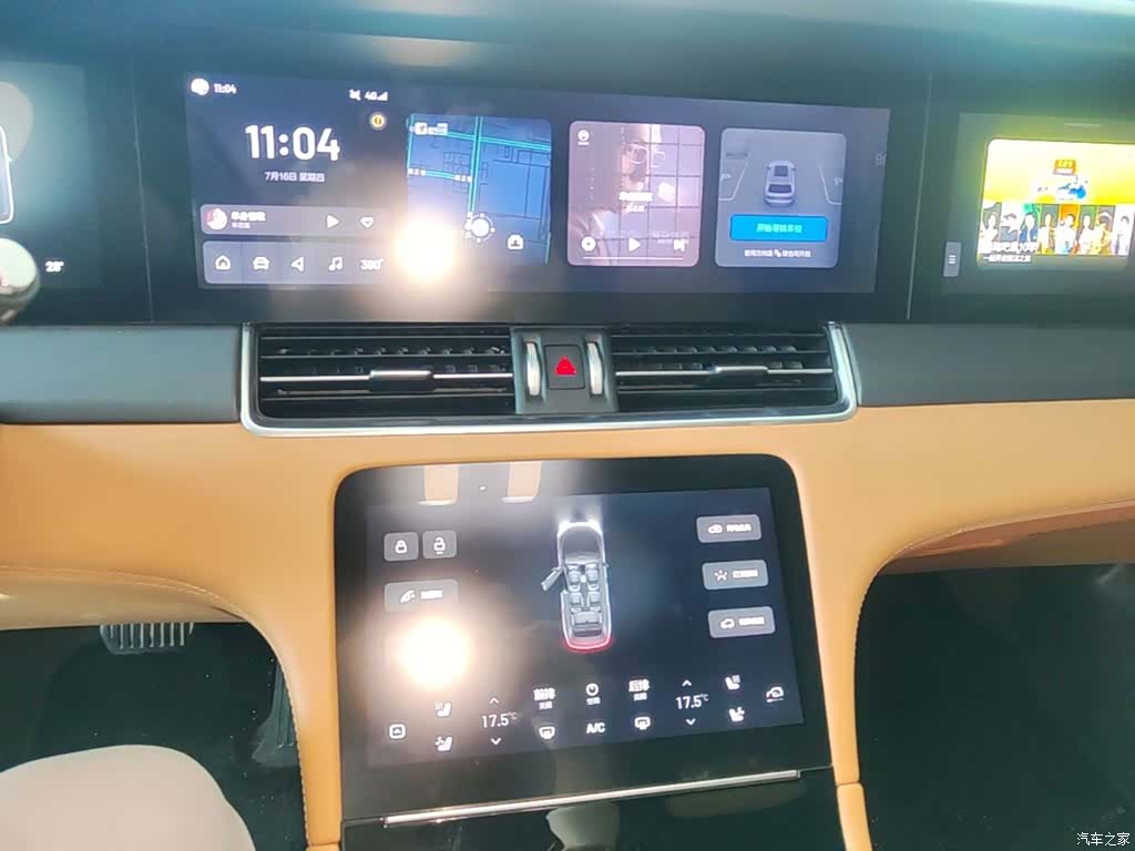 Li Auto ONE, 2022 13