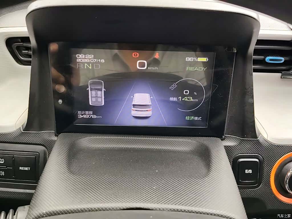 Wuling MINIEV, 2021 12