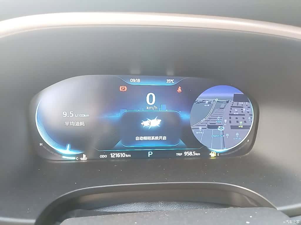 JiangQiJiTuan X7, 2022 12