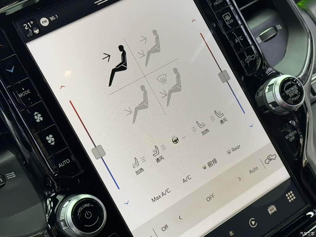 RAM Trucks, 2023 18