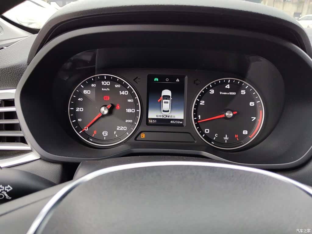 Roewe i5, 2019 4