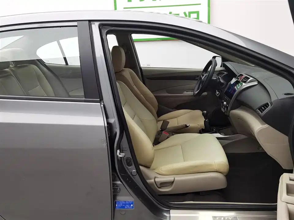 Honda Fengfan Classic