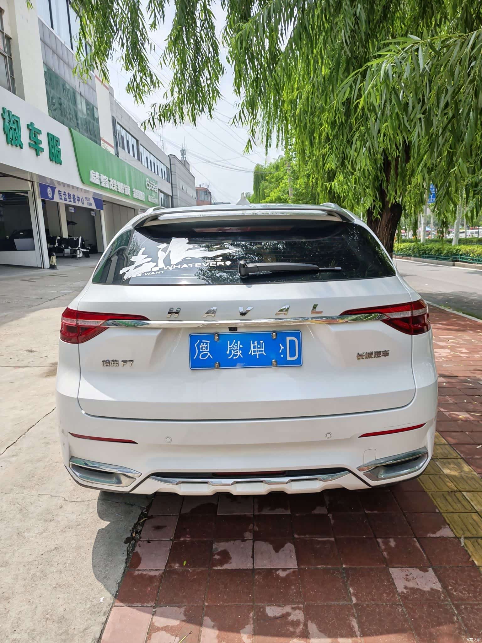 Haval F7, 2020 9
