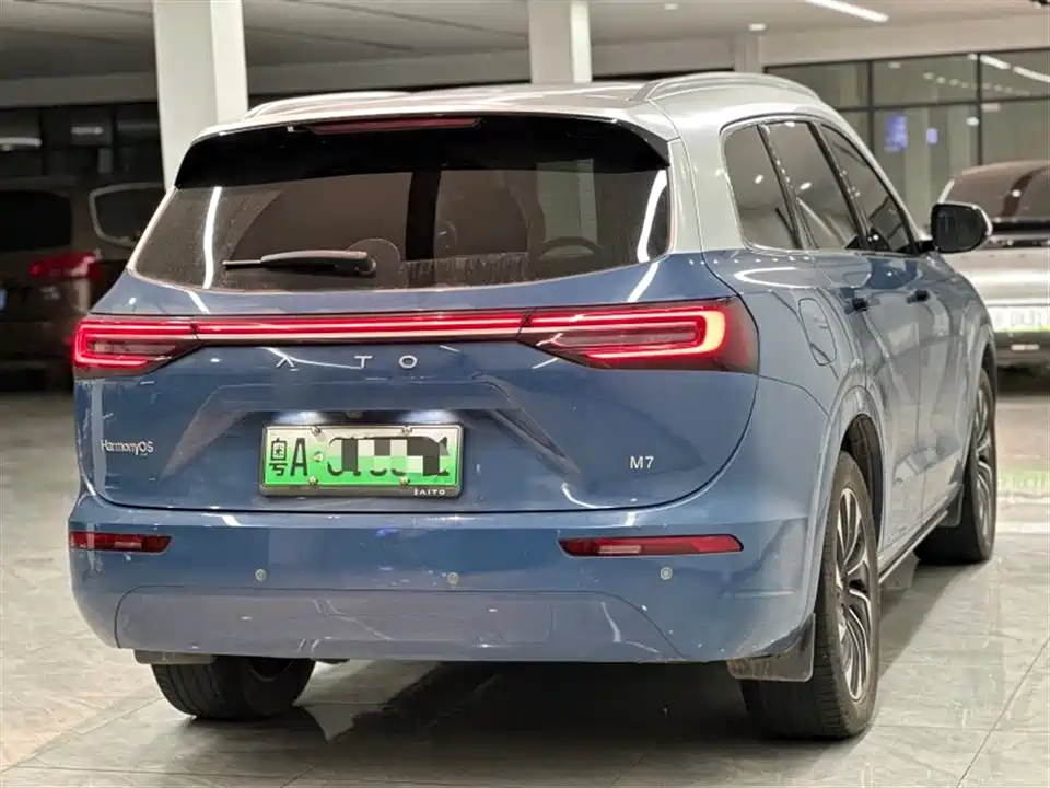 HarmonyOS Ask the world M7