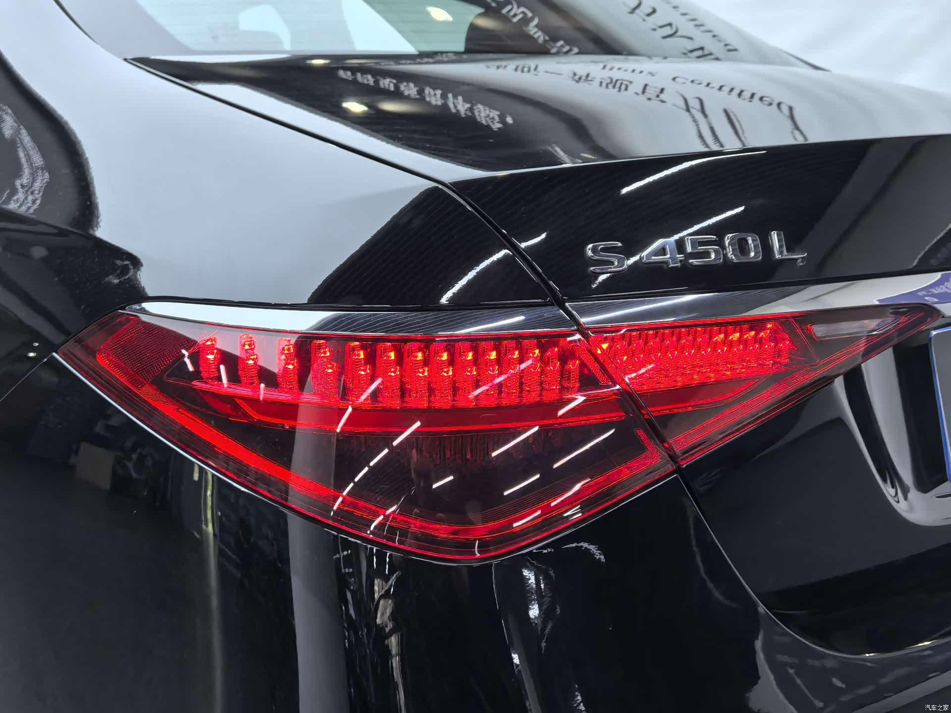 Mercedes-Benz S-Class, 2024 17